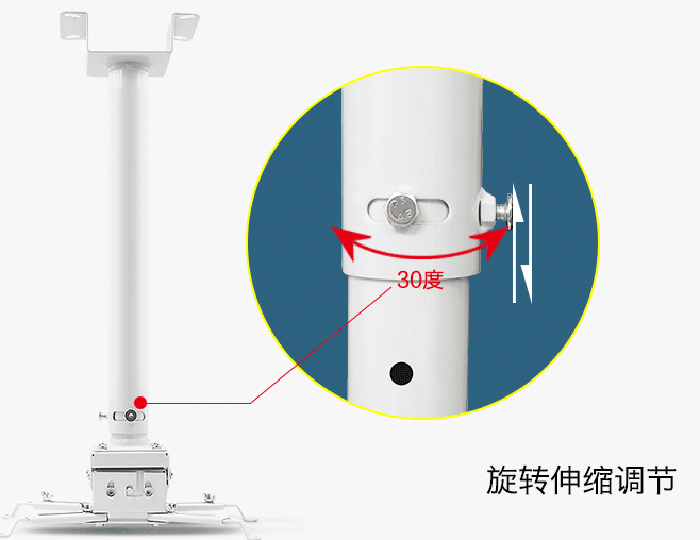 加固型投影機(jī)吊架產(chǎn)品伸縮細(xì)節(jié)