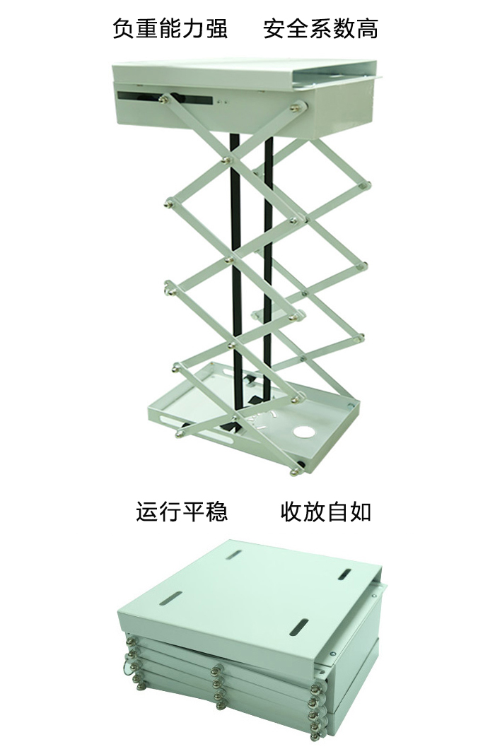 投影機電動吊架伸縮細節