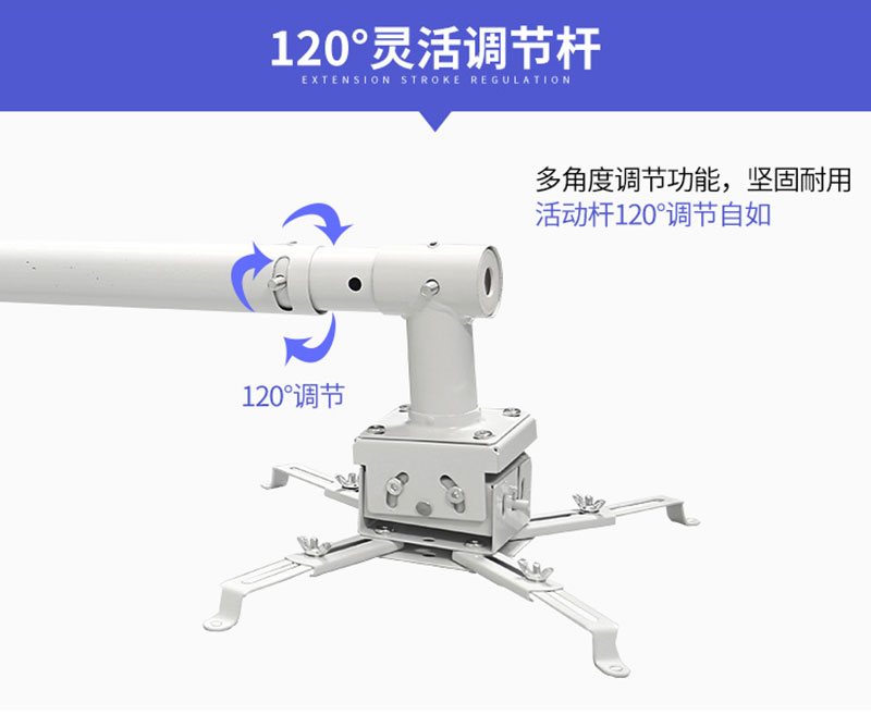 圓管短焦吊架可120度靈活調節