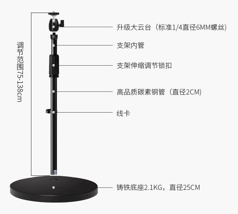 投影儀落地支架伸縮范圍細節